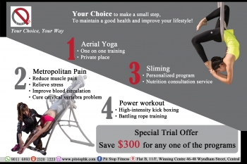 *【$300 Trial class】